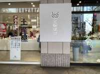 名古屋・名鉄百貨店。名古屋の地元オススメ品取り揃えてます『名鉄商店』