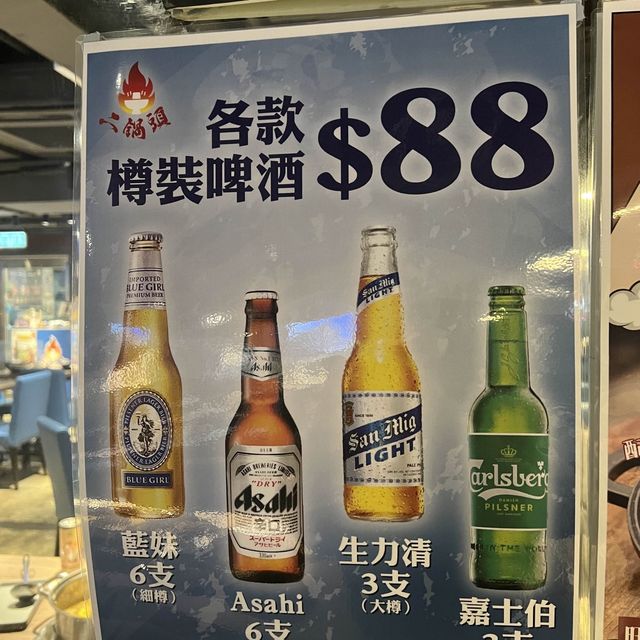 尖沙咀區雞煲x鴨煲x豬手煲抵食火鍋放題😋