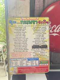 ปุ้ม กะเพราวัดใจ  