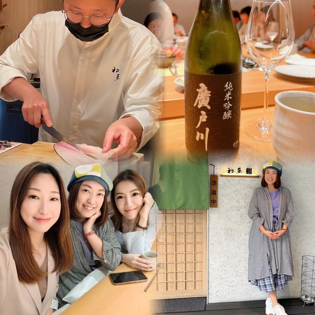 《台北朝聖🥰初魚鮨Omakase》