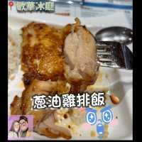 手掌咁大既雞排？！你見過未👻👻
