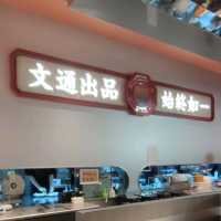 ✨深圳最🔥港式風味茶餐廳☞文通冰室✨