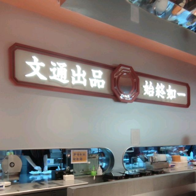 ✨深圳最🔥港式風味茶餐廳☞文通冰室✨