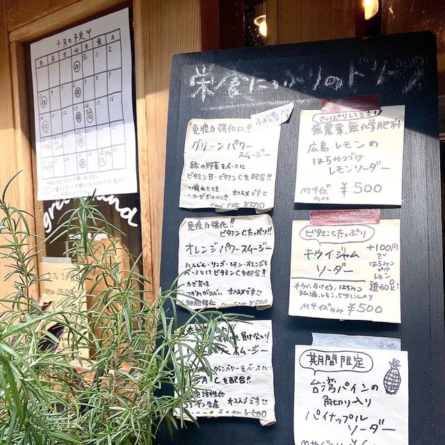 【大阪・鶴橋】裏鶴橋にある身体に良いスムージー