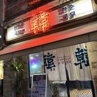 名古屋:伏見 ˗ˏˋ カブ韓 ˎˊ˗
