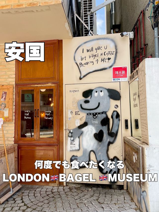 韓国で大人気のベーグル専門店