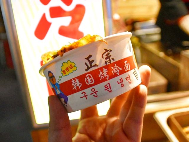 한국인 입맛에 딱맞는 맛난 먹거리가 널려있다. 하얼빈 사대야시장 师大夜市