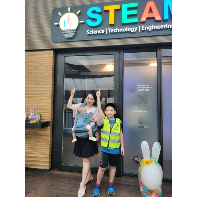 全港首個🦺建造業為主題STEAM Lab體驗活動🦺