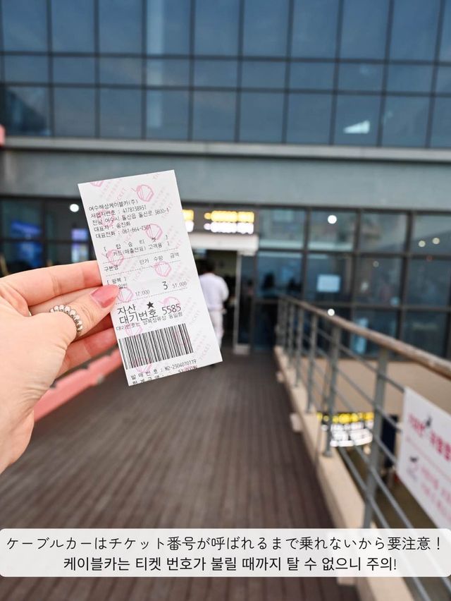 【韓国 / 麗水】麗水と言えば！な、ケーブルカーで麗水の海の夜を見てきた♡