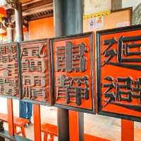 澎湖|探訪澎湖天后宮，感受神聖氛圍！