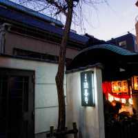 【古樸且隱密的法善寺】