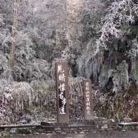 太平山，見晴懷古步道