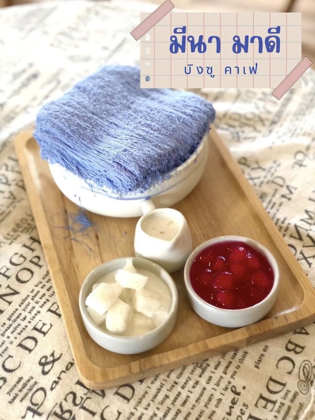 🍰Meena Madee Bingsu & Cafe🍨 