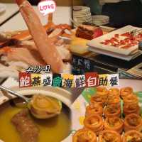 「鮑燕盛會」海鮮自助晚餐