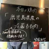 【大阪・西区】京セラからもすぐ！サクサクで美味しい韓国チキンの店