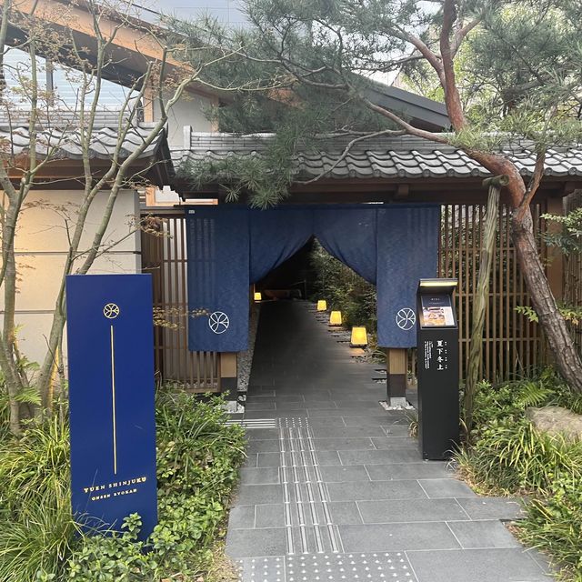 【東京】新宿都心に温泉が？！癒しの旅館泊まってきた♨️