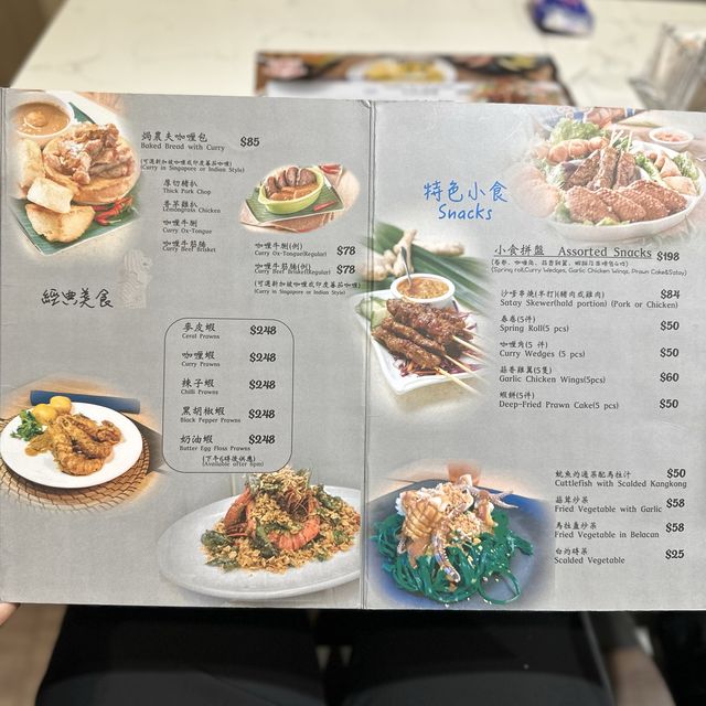 [[ 超地道親民價星馬菜| 必試肉骨茶🍲 ]]