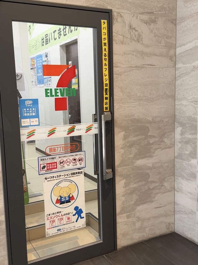 【🇯🇵設施配套新正.東京交通便利酒店🏨】