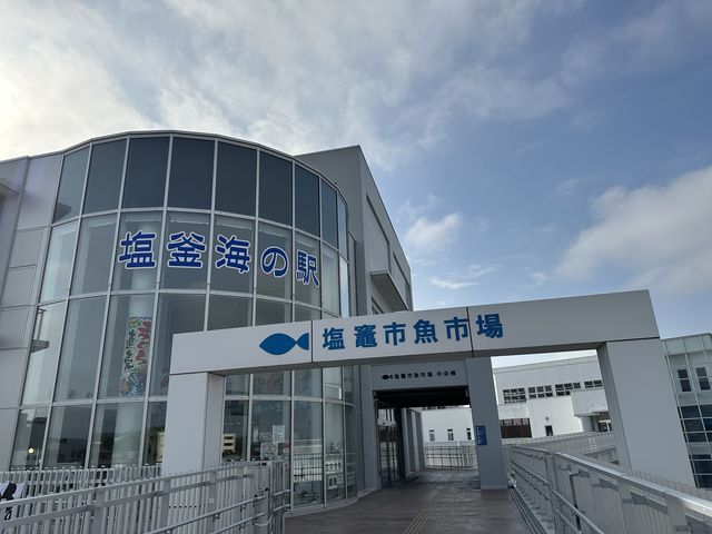 宮城県・塩釜。『塩竈市魚市場』のセリが見学できるミュージアム『おさかなミュージアムseri-miru』