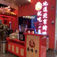 最近很紅的餐廳｜京味張烤鴨店