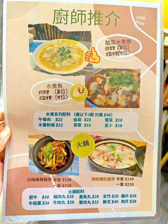 運輸處附近覓食-良友冰室