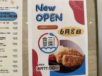 福岡・博多。松浦産のアジが食べ放題の定食アリ。博多駅地下グルメ『山陽食堂 博多駅地下街店』