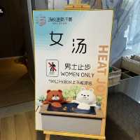 深圳汗蒸，有過夜
