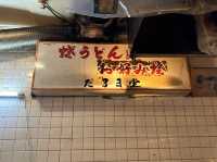 福岡・小倉。ご当地B級グルメ『小倉焼きうどん』発祥のお店『だるま堂』