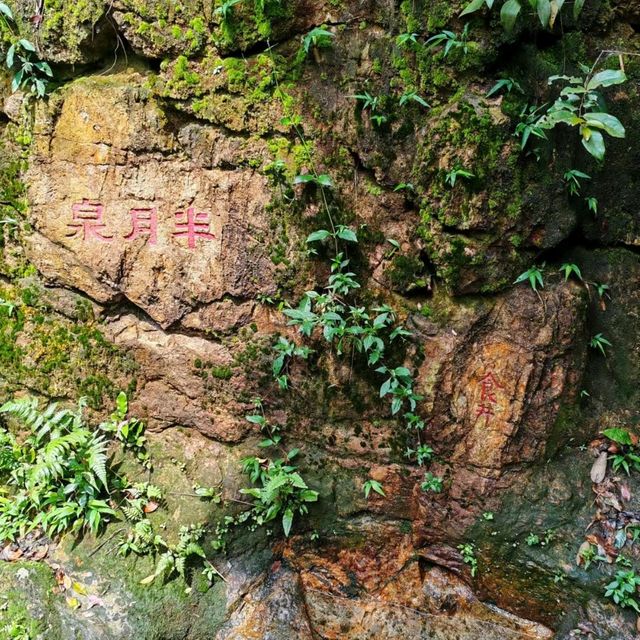 西樵山 南海觀音