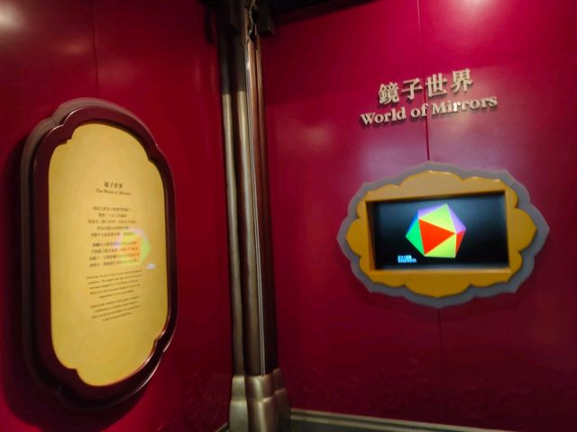 🔭 Exploration at Hong Kong Science Museum 