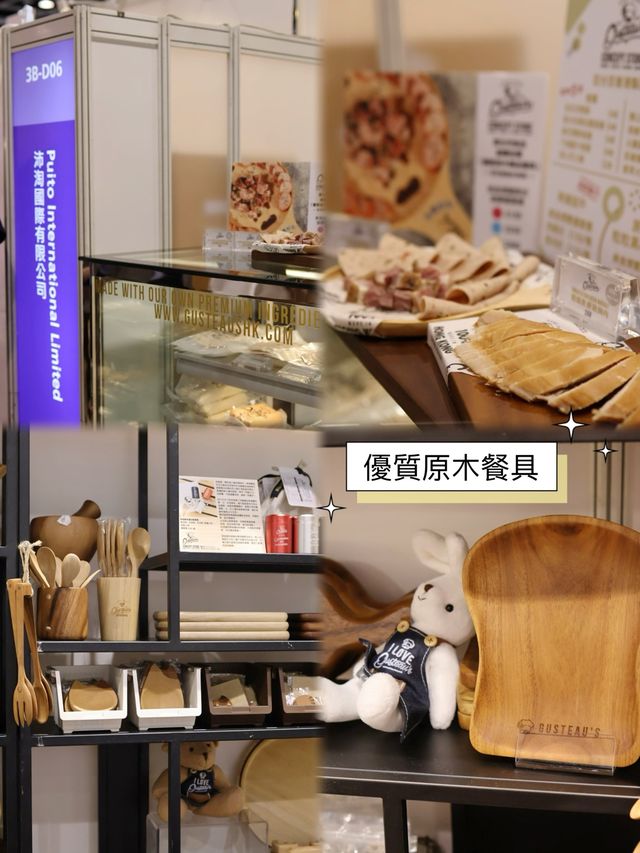 #香港美食博覽2023