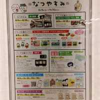 ちいかわ阪急コラボ　グッズ情報　阪急大阪梅田改札から三番街
