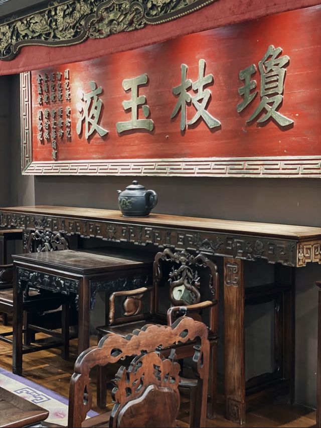 🍵澳門茶文化館