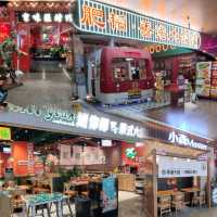 ✨打卡深圳福田區必去商場☞皇庭廣場✨