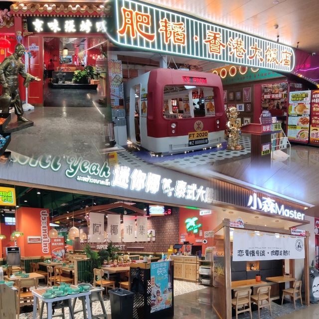 ✨打卡深圳福田區必去商場☞皇庭廣場✨