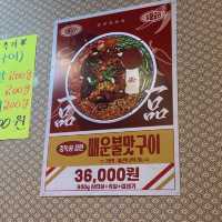 한판에 구워주는 고기 🥩 맛집 추천 완판도 파장시장점