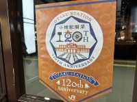 北海道・小樽。開業120週年の『小樽駅』