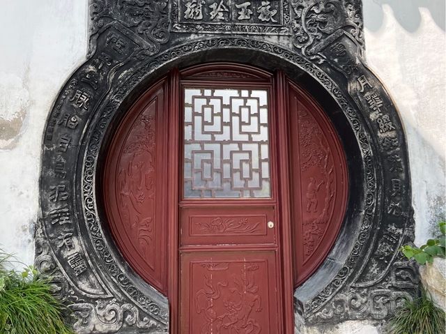 Yu Garden