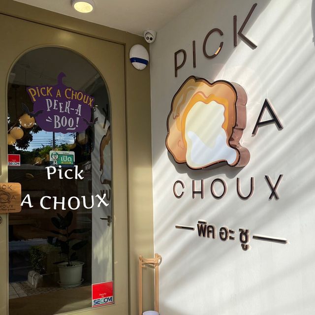 ร้านขนม ชูครีม ทานแล้วฟิน 🥧แน่นอน