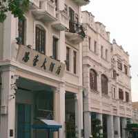 🏢🛍️🌆 孫文西路步行街🏢🛍️🌆🏮🎩充滿歷史韻味的商業街🏢🛍️🌆🏮🎩✨💫