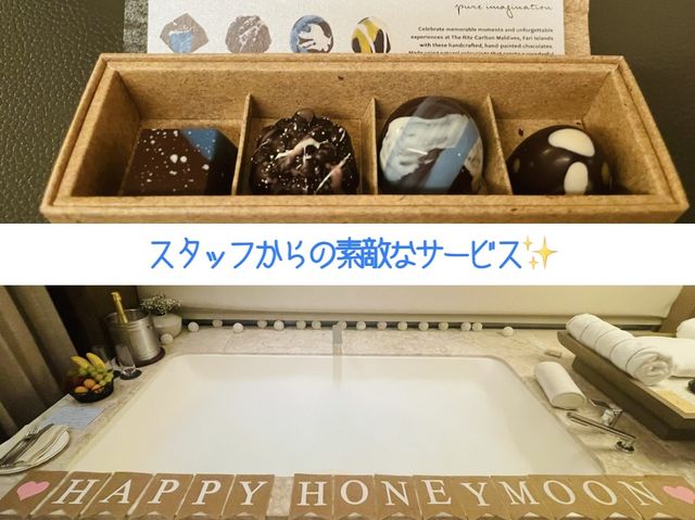 スタッフからの素敵なサービス✨