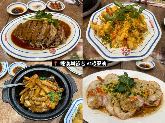 將軍澳高質打冷🍺