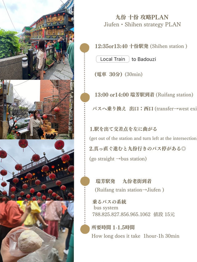 台湾おすすめスポットまとめ✨