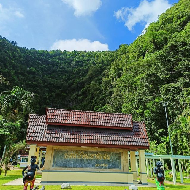 บ่อน้ำร้อนเขาชัยสน Khaochaison Hot Spring