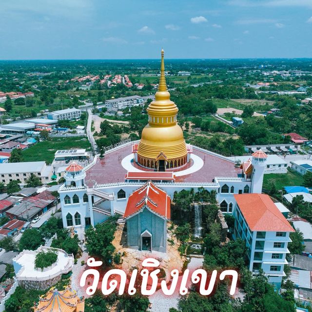 วัดเชิงเขา