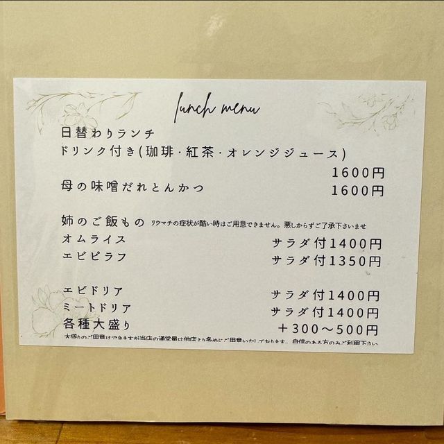 あいけいcafe