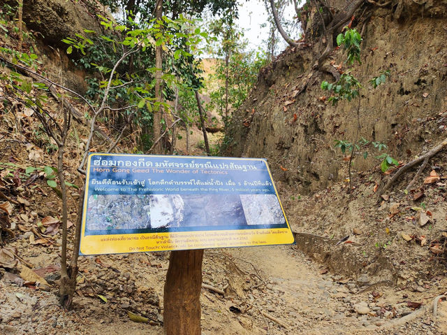 มหัศจรรย์ปรากฎการณ์ธรรมชาติอายุนับล้านปี ⛰️⛰️