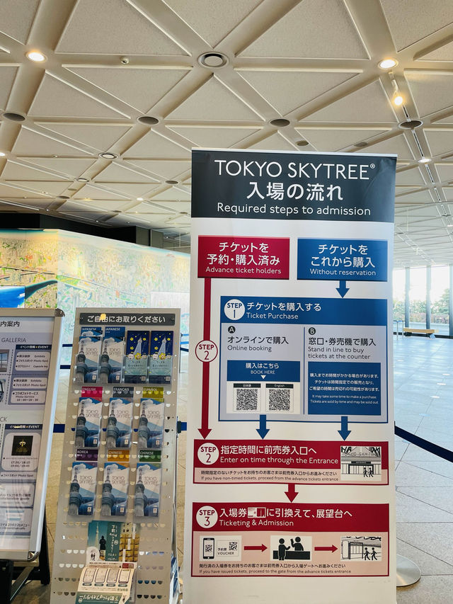 【東京都】東京観光で外せない「東京スカイツリー」