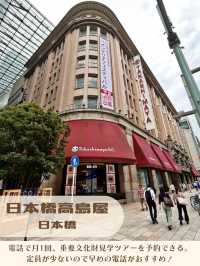 【東京|日本橋】レトロ豪華なデパートに潜入！🏬