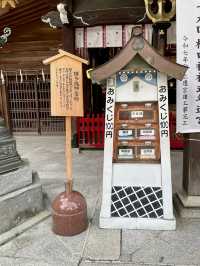 Kushida Shrine